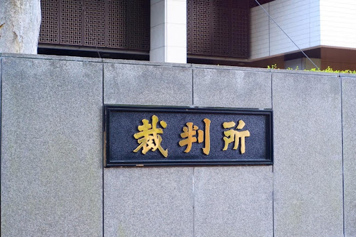 遺産分割調停の大まかな流れ