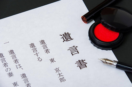 遺言書（自筆証書遺言）を自分で作成する方法｜無効にならないための書き方